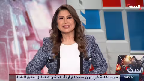 إيران تتجهز عسكرياً وسط تهديدات ترمب