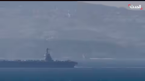 حاملة الطائرات جيرالد فورد تتجه للشرق الأوسط عبر مضيق جبل طارق