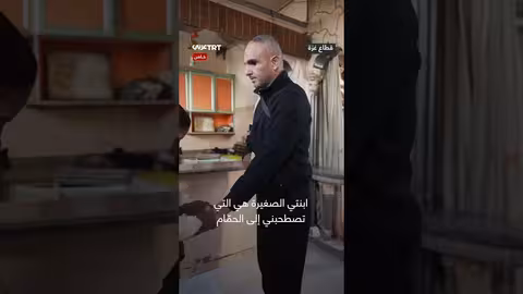 أب فلسطيني يفقد ابنه ويصبح كفيفاً جراء قصف إسرائيلي