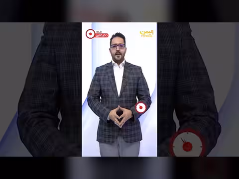 تقديم عمر القرشي 25/06/2026