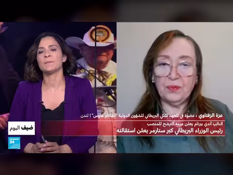 نائب بريطاني يعلن ترشحه لمنصب رئيس الوزراء