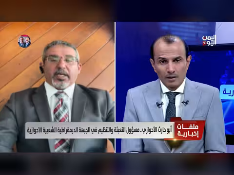 أبو حارث الأحوازي: الأزمات أشعلت الغضب في الشارع الإيراني