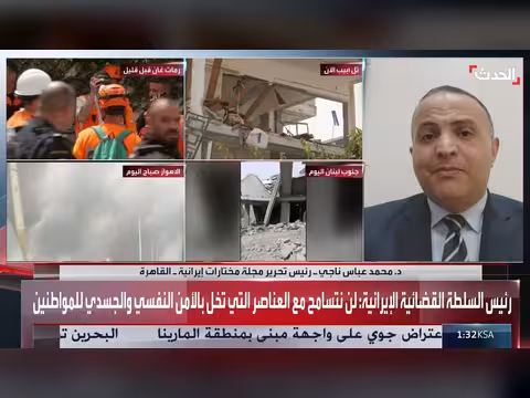 تضامن الشارع الإيراني مع النظام مرحلي