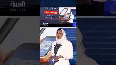 الكويت: ضوابط جديدة للعمل الخيري والتبرعات