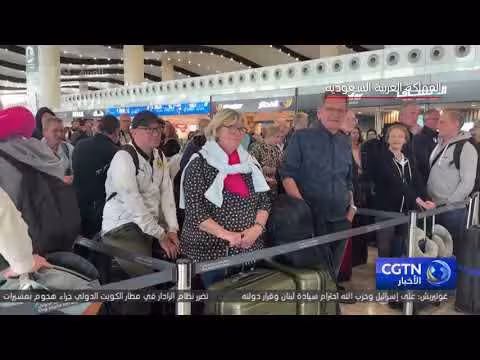 تأثير الصراع على الرحلات الجوية في الشرق الأوسط