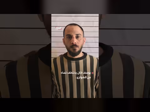 قبض الأمن السوري على أمجد يوسف