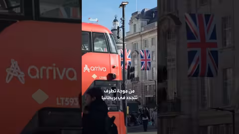 السجن لثلاثة متطرفين في بريطانيا خططوا لهجمات على مساجد ومعابد يهودية