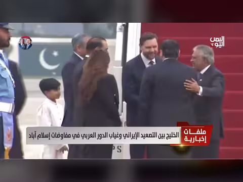 الخليج بين التصعيد الإيراني وغياب الدور العربي