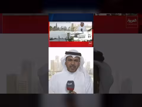 استمرار تقييم أضرار الاعتداءات الإيرانية على الكويت