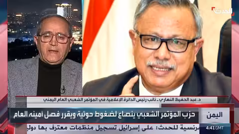 الحوثيون يضغطون على المؤتمر الشعبي العام لتفكيكه في اليمن