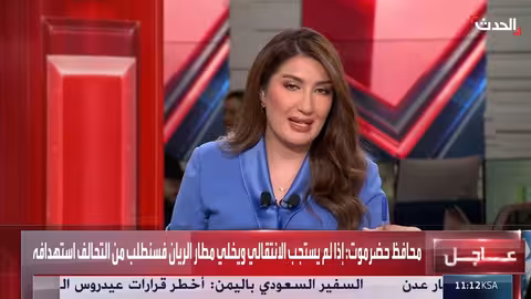 مرجعية حضرموت تنبارك انتصارات درع الوطن