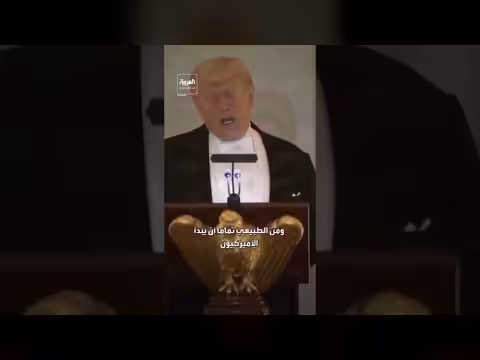 ترمب: رابطة عميقة تربط الولايات المتحدة وبريطانيا