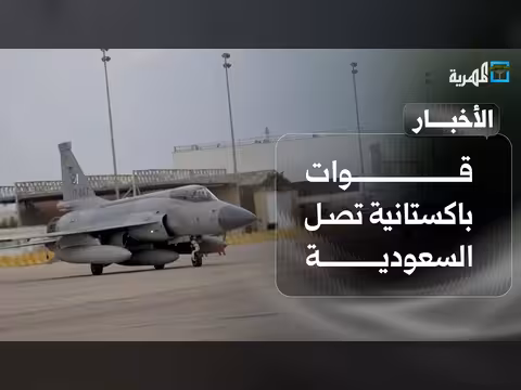 تأثير إغلاق هرمز ومبيدات سامة على اليمن