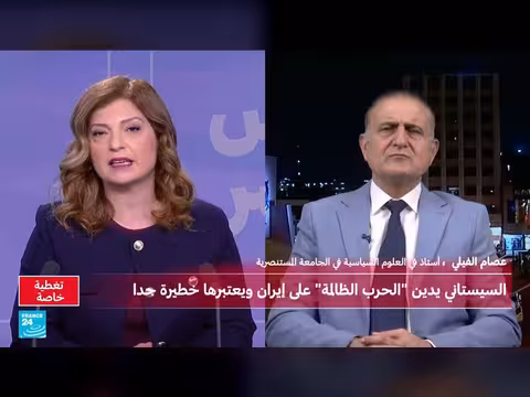 السيستاني يدين الحرب على إيران. . وموقف الحكومة العراقية