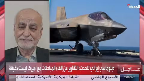 ترمب يحذر المرشد الإيراني من القلق