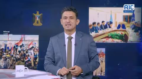 الجنوب العربي: تأكيد على الحق في السيادة والثبات