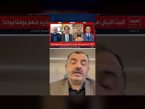 نبيل العتوم: محاولات كسب الوقت لا تفيد إيران