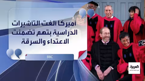 أمريكا: تعليق تاشيرات غزة وإلغاء تاشيرات الطلاب وتدقيق واسع