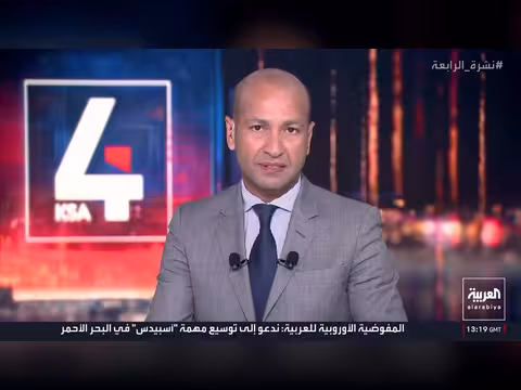 وزارة الكهرباء اليمنية: تعاون مع السعودية لتأمين الوقود