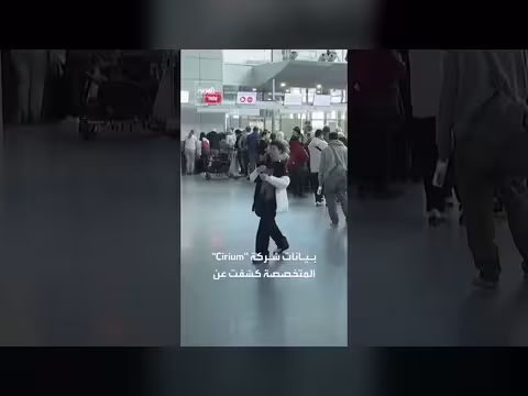 حرب إيران وتأثيرها على حركة الطيران العالمية وتعليق الرحلات