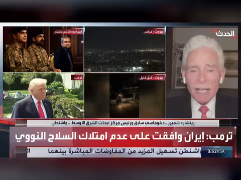 دبلوماسي: الحصار الأميركي على الموانئ الإيرانية يؤثر على الاقتصاد