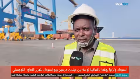 تركيا والسودان توقعان اتفاقية توأمة بين الموانئ