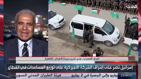 تطورات مفاوضات وقف إطلاق النار في غزة واليوم التالي