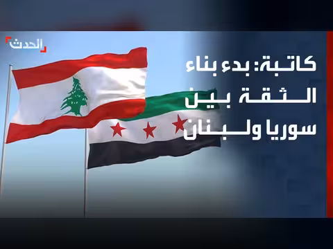 زيارة سلام إلى سوريا تدشن بناء الثقة