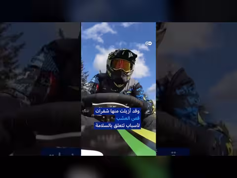 من الحديقة إلى الحلبة: سباقات بطعم العشب