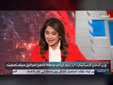 إسرائيل تستعد للحرب ضد إيران
