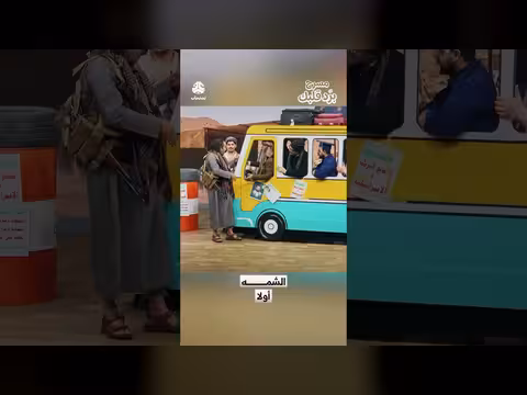 برنامج الشمه أولا| برد قلبك الحلقة 1