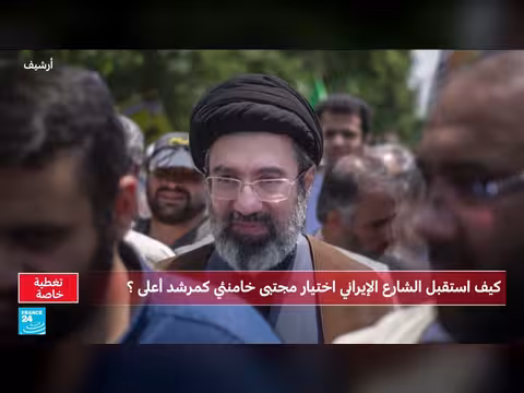 اليوم العاشر من الحرب: غارات إسرائيلية على إيران وتظاهرات في طهران