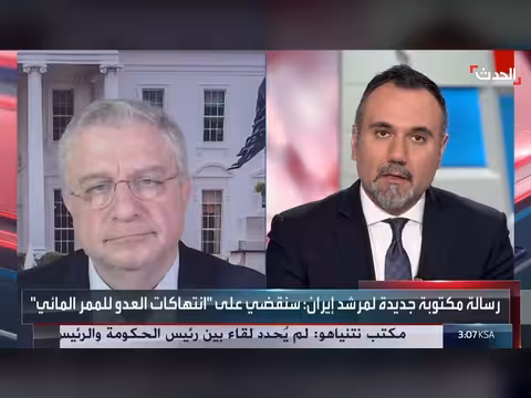 ترمب يفضل دراسة خياراته تجاه إيران بعناية