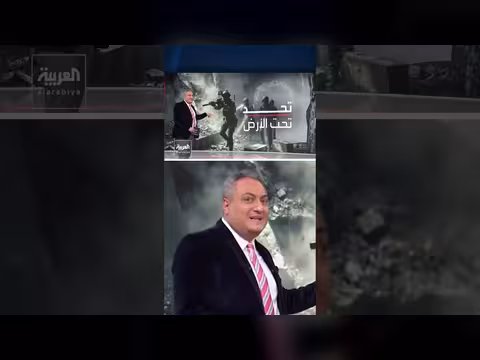 سيناريو معقد لنقل اليورانيوم الإيراني