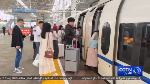 الصين: ذروة رحلات العودة بعد عطلة العيد الوطني ومنتصف الخريف