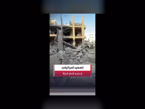 الجيش الإسرائيلي ينسف منازل شرق جباليا ويستهدف شاطئ خان يونس