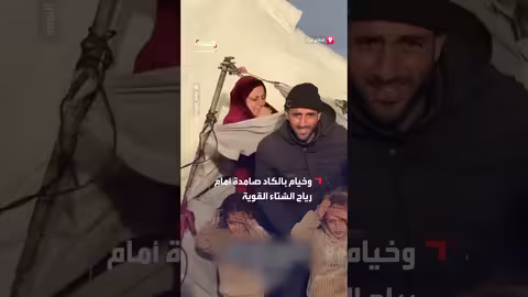 نازحون عاجزون أمام خيامهم غير الآمنة