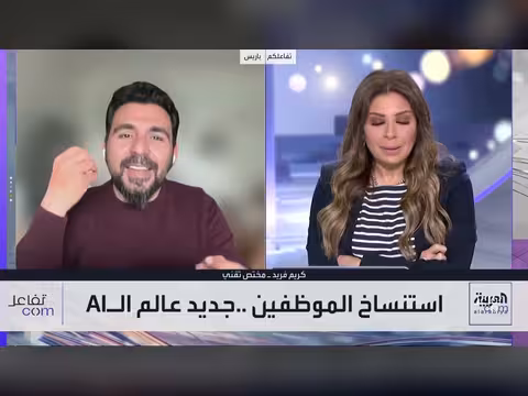 استنساخ الموظفين.. جديد عالم الذكاء الاصطناعي