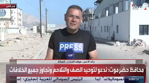 استقرار أمني في حضرموت وتقدم درع الوطن بالمهرة