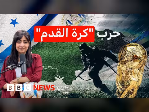 حرب كرة القدم بين السلفادور وهندوراس