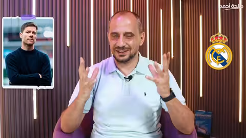 ريال مدريد في نصف النهائي: تحليل تكتيكي وفوز دراماتيكي