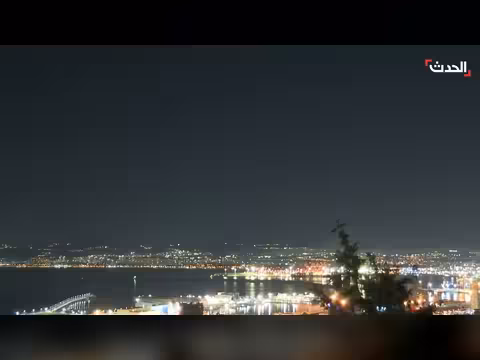 إيران تطلق أكثر من 10 صواريخ على إسرائيل وتدوي صافرات الإنذار في حيفا