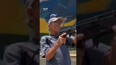 فنزويلا تطلق برنامجاً لتدريب المدنيين على السلاح وسط توترات مع واشنطن