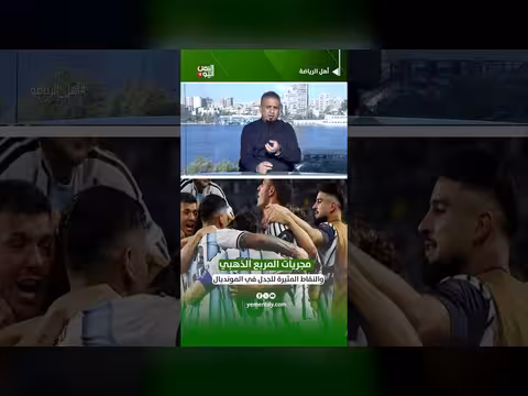سامي الحنضلي يناقش مجريات المربع الذهبي