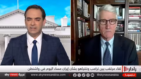 نتنياهو وترامب وإيران: هل تتجه واشنطن نحو خيار عسكري؟