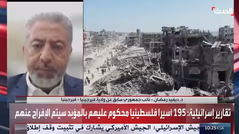 رامضان: ترامب يسعى لسلام شامل بالمنطقة وحل للدولة الفلسطينية