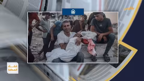 كشك الصحافة - 23 يوليو 2025