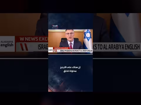 حزب الله يجر لبنان إلى الحرب