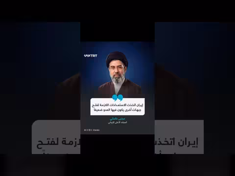 خامنئي الجديد يهدد بالرد على استخدام القواعد الأمريكية