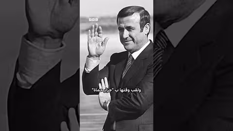 رفعت الأسد: اليد اليمنى لحافظ الأسد